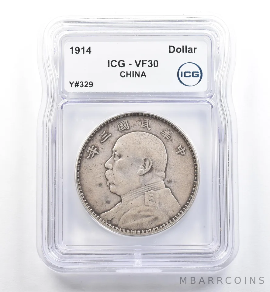 1914 China Dollar Y#329 VF30 ICG Fatman *6462