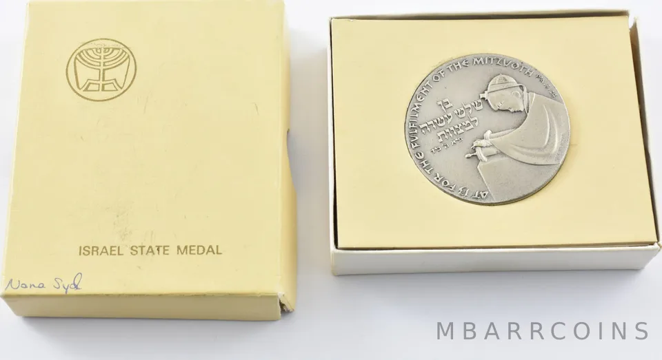 1961 Bar-Mitzvah Israel State Medal 47 Grams Silver With Box a3880