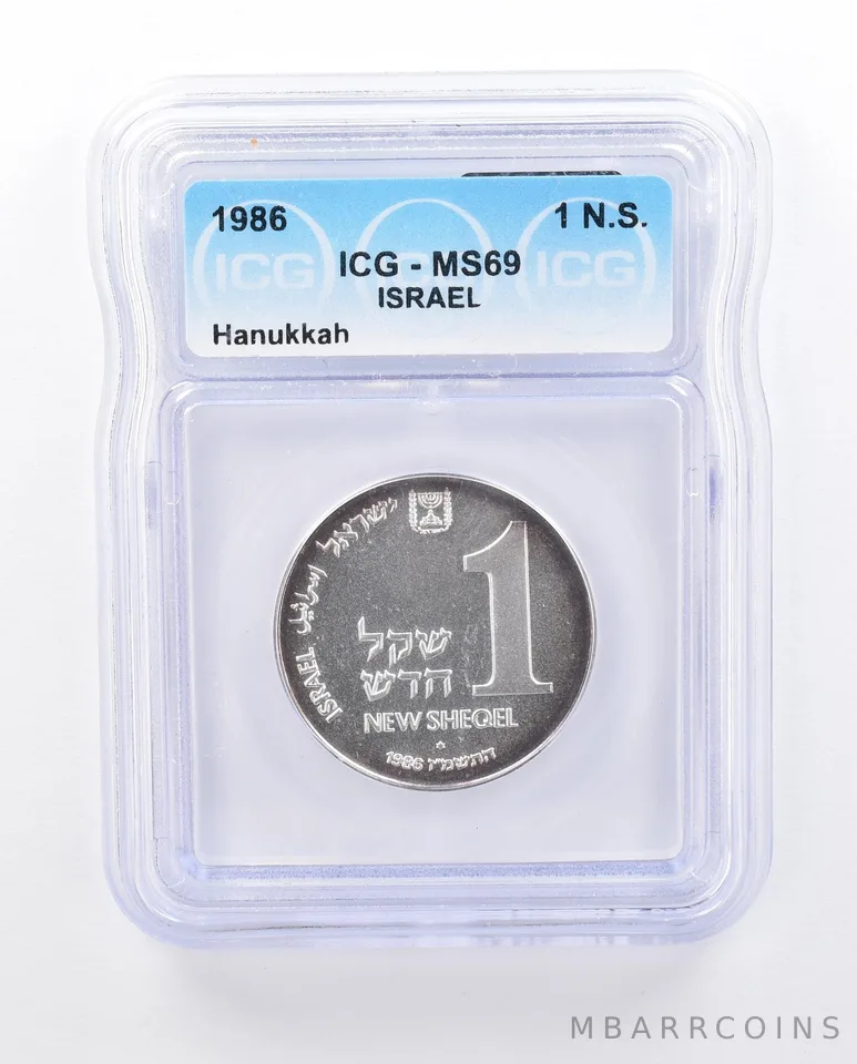 1986 Israel 1 New Sheqel Hanukkah MS69 ICG Peripheral Tone *3954