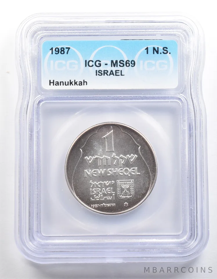 1987 Israel 1 New Sheqel Hanukkah MS69 ICG *4014