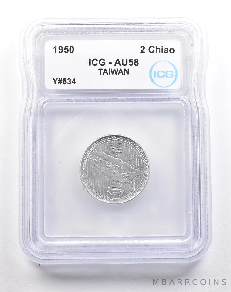 1950 Taiwan 2 Chiao Y#534 AU58 ICG *5516