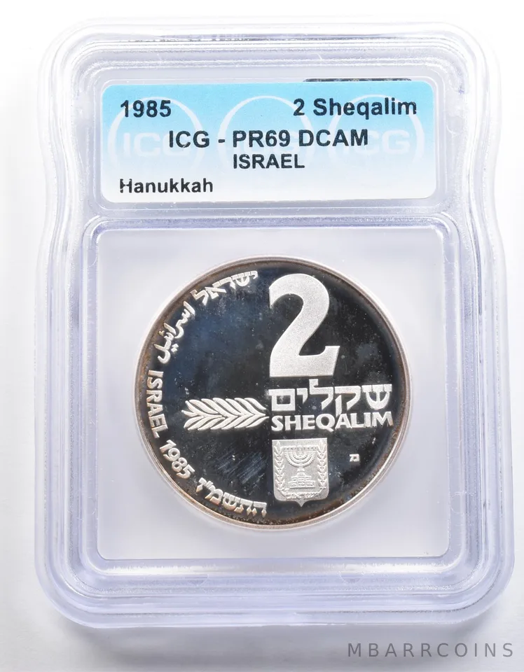 1985 Israel 2 Sheqalim Hanukkah PR69 DCAM ICG a3961