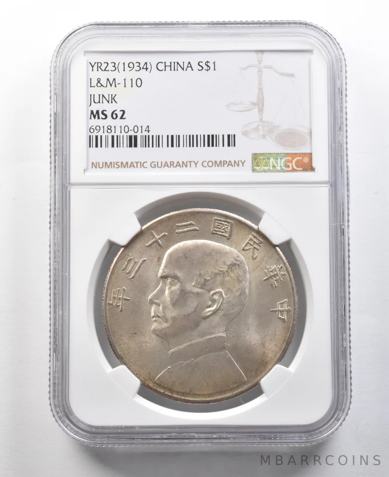 YR23 (1934) China Silver Dollar L&M-110 Junk MS62 NGC *0366