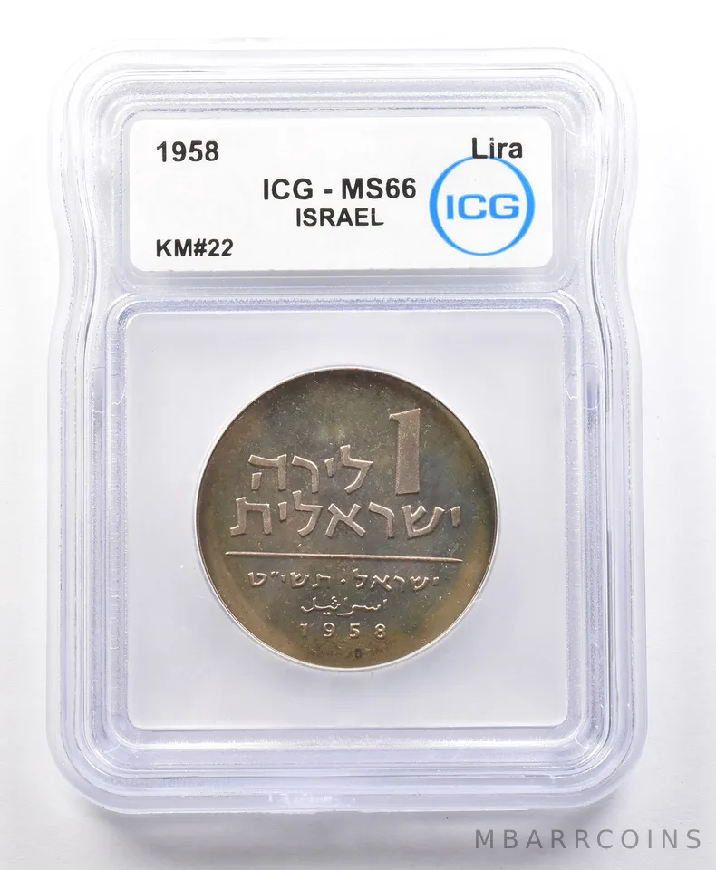 1958 Israel Lira KM#22 MS66 ICG *4118