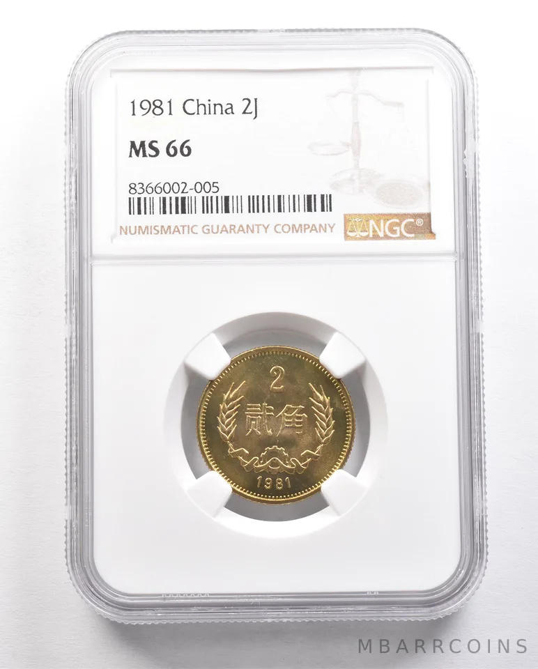 1981 China 2 Jiao MS66 NGC *5900