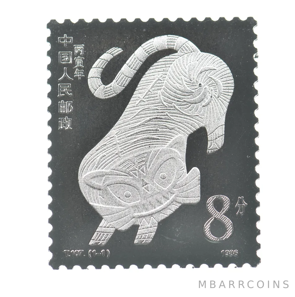 Lunar Series 8.5g Silver Year Of The Tiger Stamp Chinese China *6707