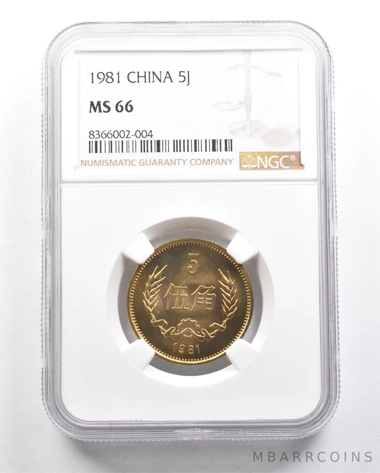 1981 China 5 Jiao MS66 NGC *5899