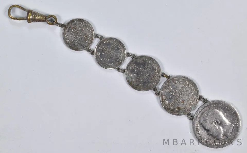 Lot (5) 1899-1914 Russia 10-50 Kopecks Pocket Medal *2397