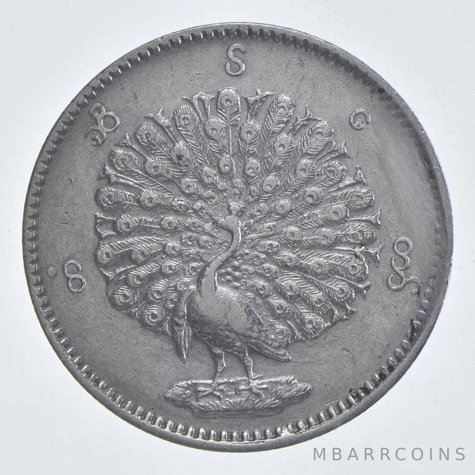 1853 Myanmar 1 Kyat Estate Coin Collection *293