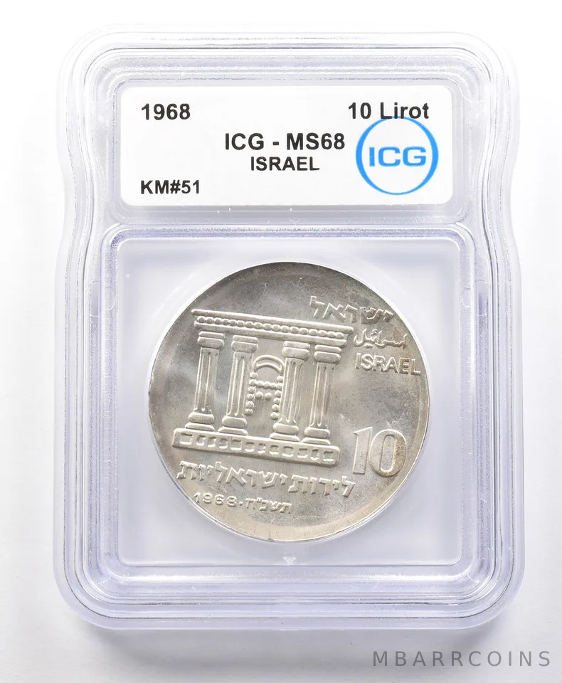 1968 Israel 10 Lirot KM#51 MS68 ICG *4184