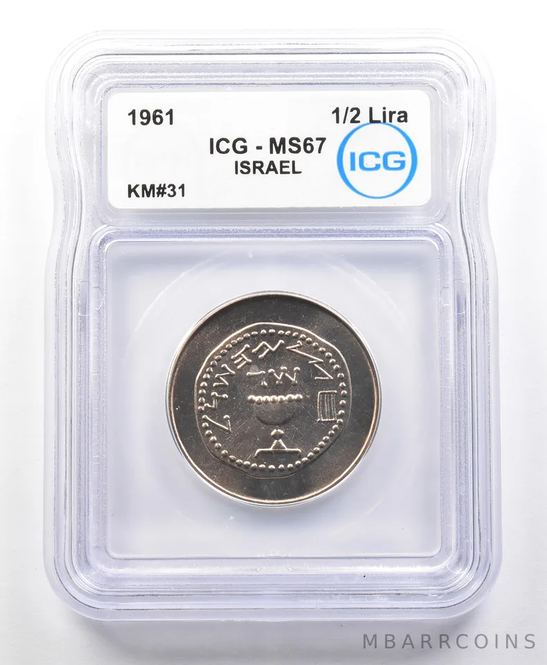 1961 Israel 1/2 Lira KM#31 MS67 ICG *4121