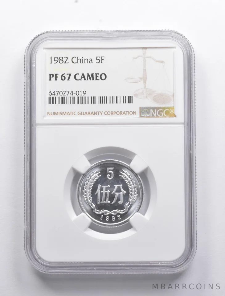 PF67 CAM 1982 China 5 Fen NGC *8378