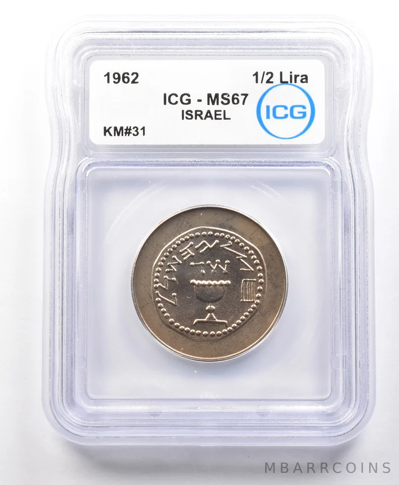 1962 Israel 1/2 Lira KM#31 MS67 ICG *4166