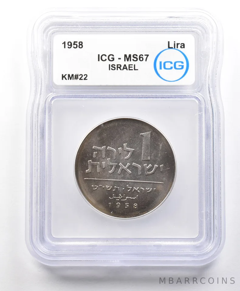 1958 Israel Lira KM#22 MS67 ICG *4278