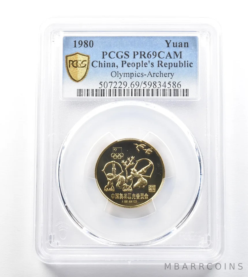 1980 China 1 Yuan Olympic Archery PR69 CAM PCGS *3338
