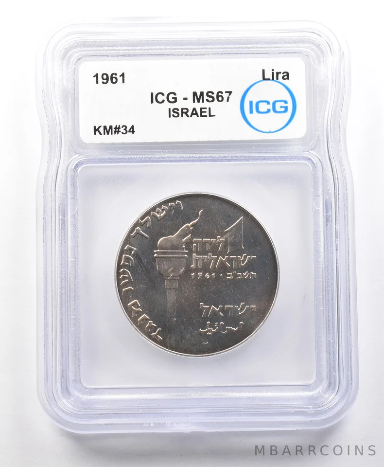 1961 Israel Lira KM#34 MS67 ICG *4273