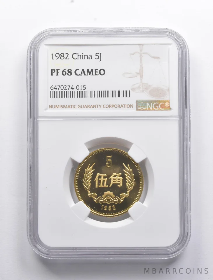 PF68 CAM 1982 China 5 Jiao NGC *8370