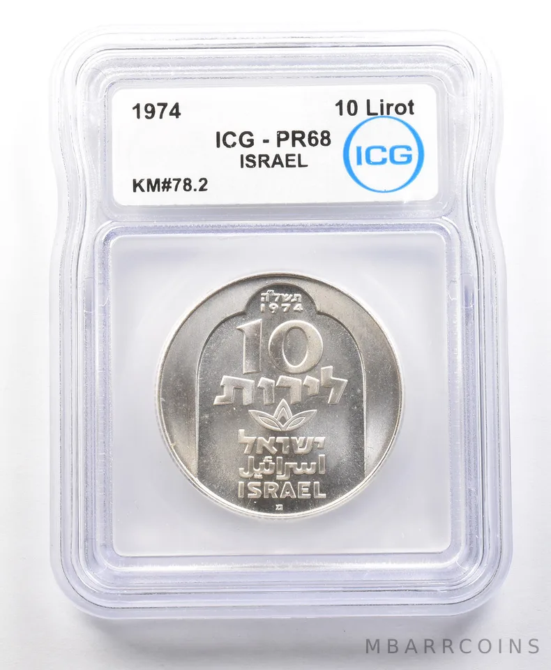 1974 Israel 10 Lirot KM#78.2 PR68 ICG *4186