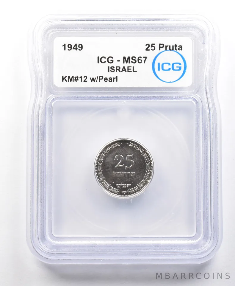 1949 Israel 25 Pruta KM#12 W/ Pearl MS67 ICG *4265