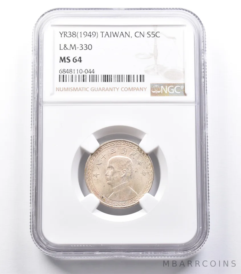 YR38 (1949) Taiwan CN Silver 5 Jiao NGC MS64 a5311