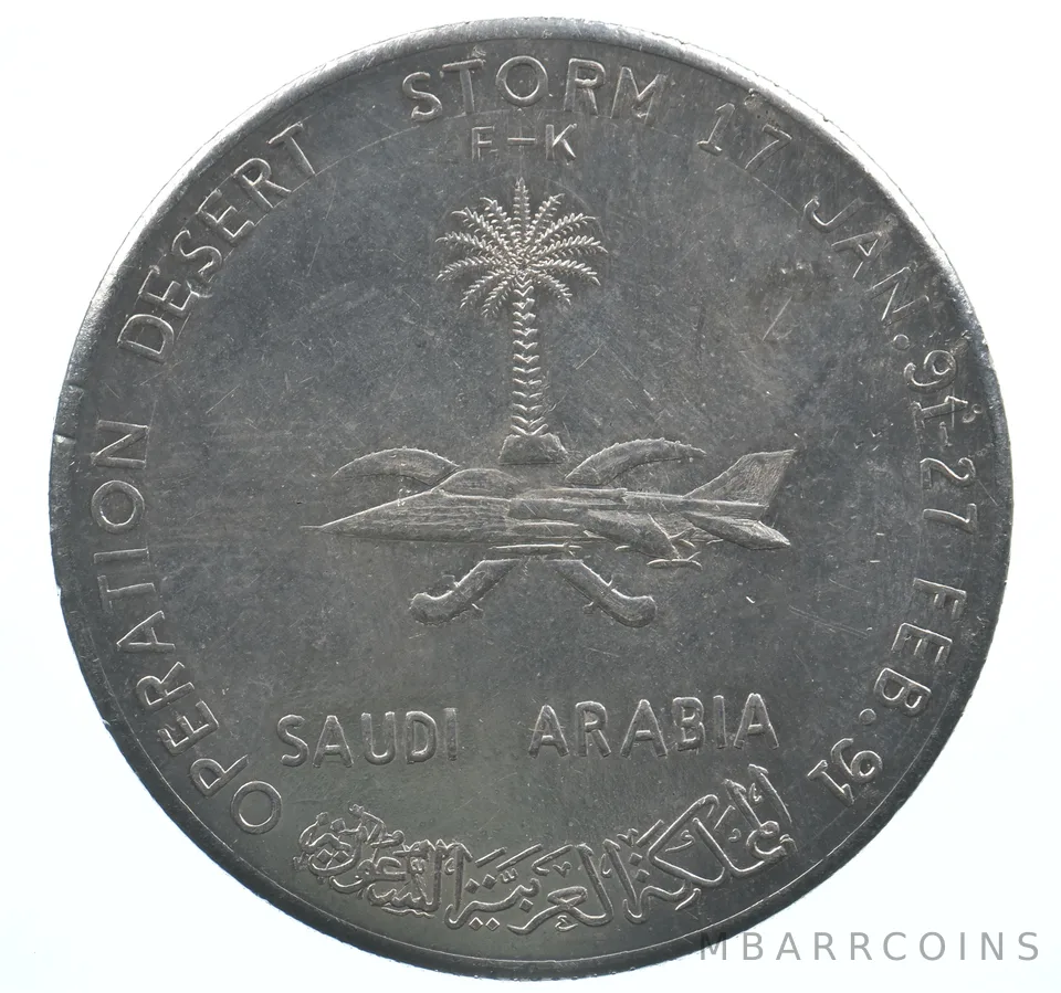 Operation Desert Storm/Desert Shield Token *9721