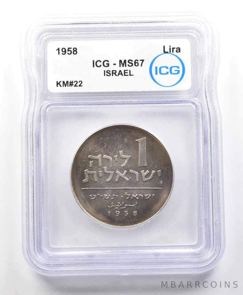 1958 Israel Lira KM#22 MS67 ICG *4284