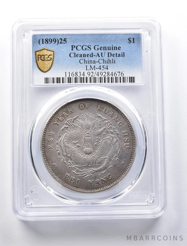 (1899)25 China-Chihli 1 Dollar Genuine Cleaned AU Detail PCGS *1066