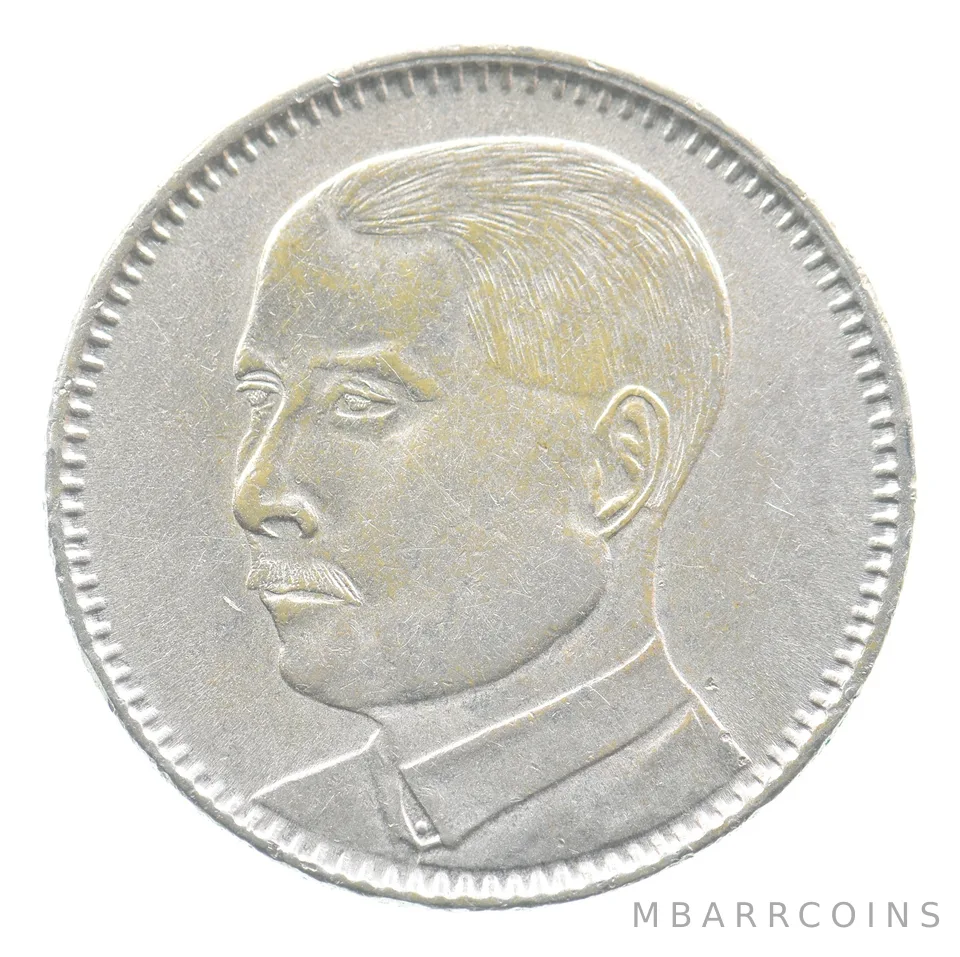 1929 China-Kwangtung 20 Cents *0020