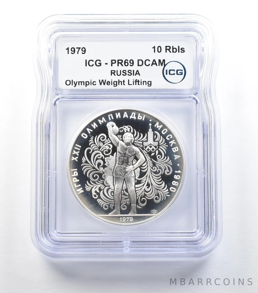1979 USSR 10 Roubles Olympic Weight Lifting PR69 DCAM ICG *0509