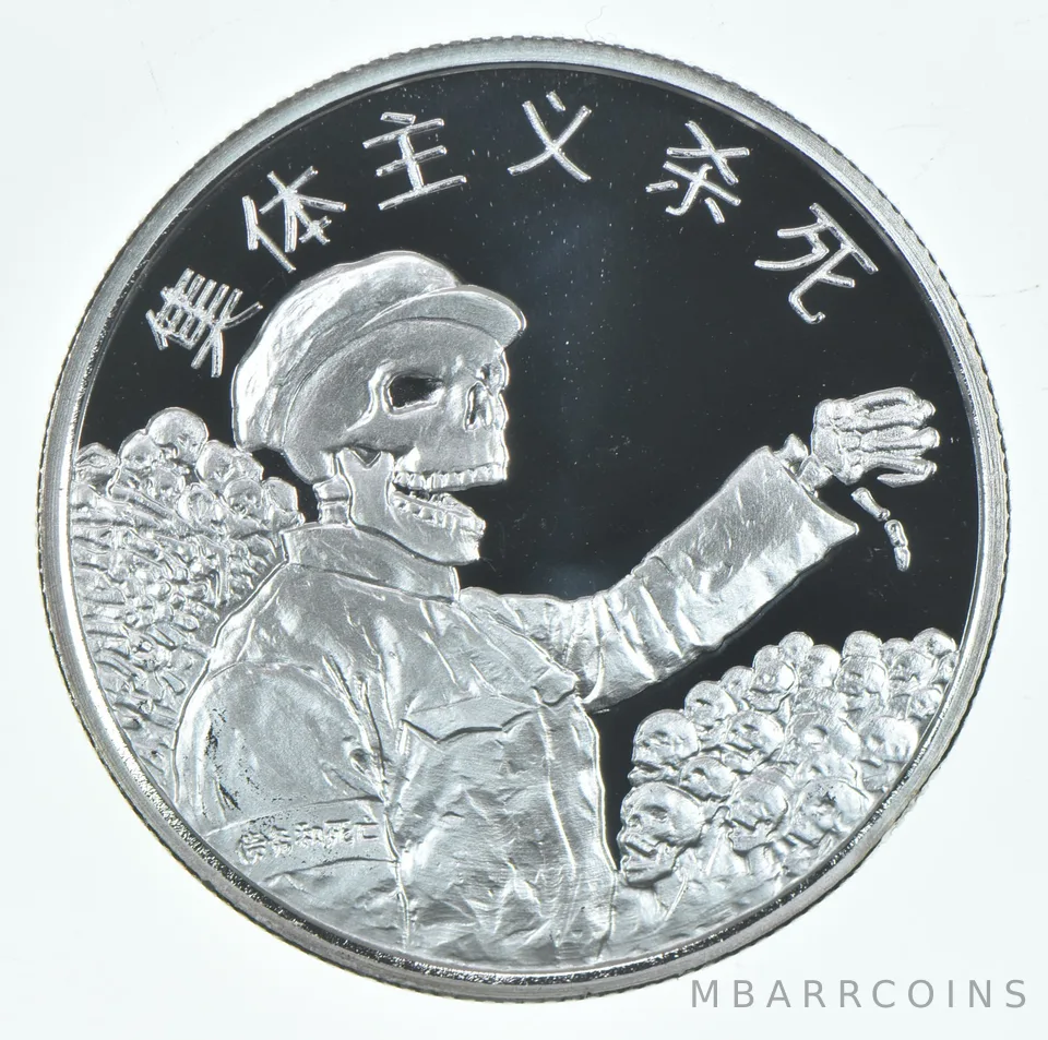 2015 1 Troy Oz Silver Round Collectivism Kills Silver Shield