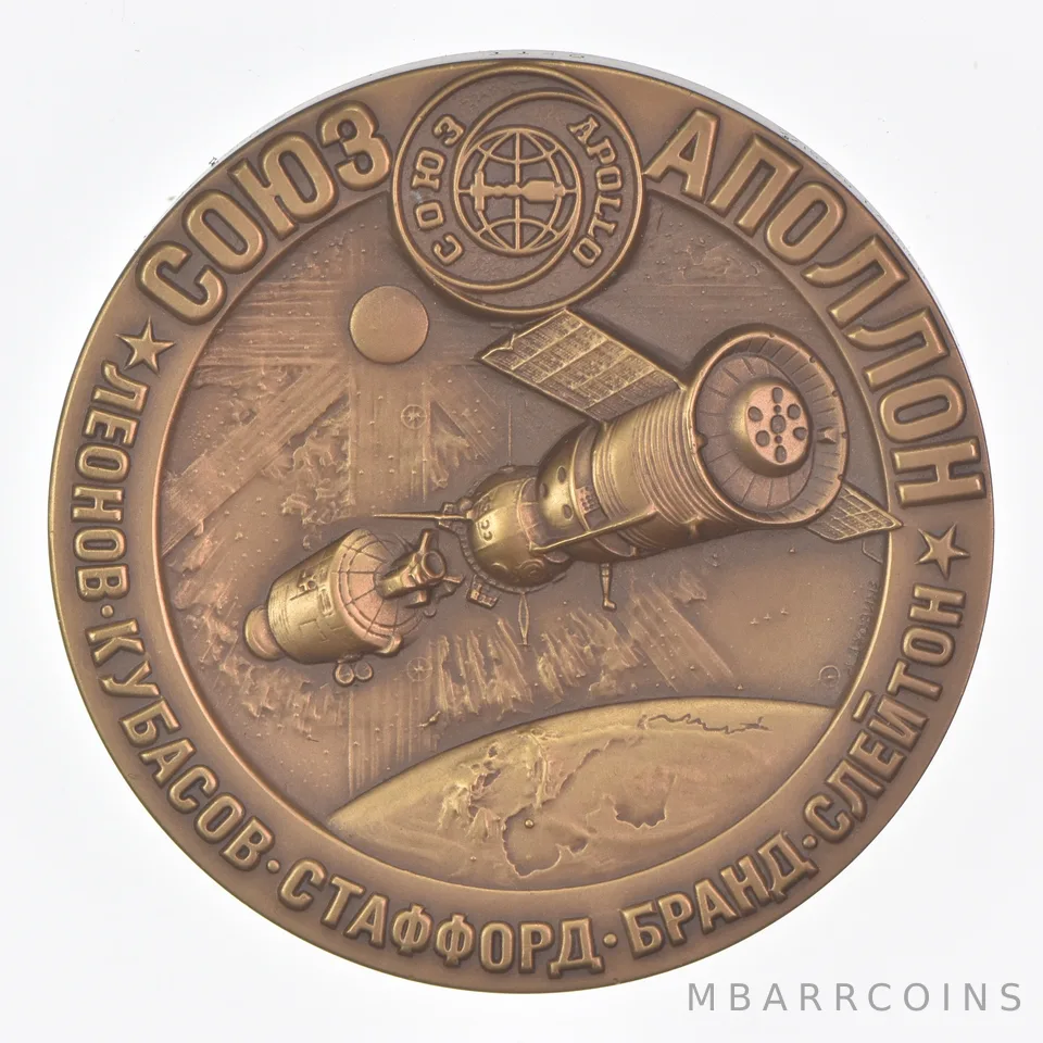 1975 Apollo Soyuz Bronze Medal *1819
