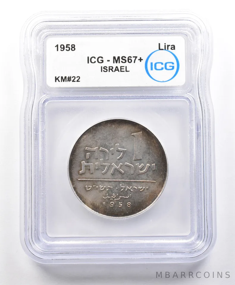 1958 Israel Lira KM#22 MS67+ ICG *4238