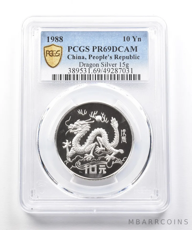 1988 China 10 Yuan Silver Dragon PR69 DCAM PCGS a1187
