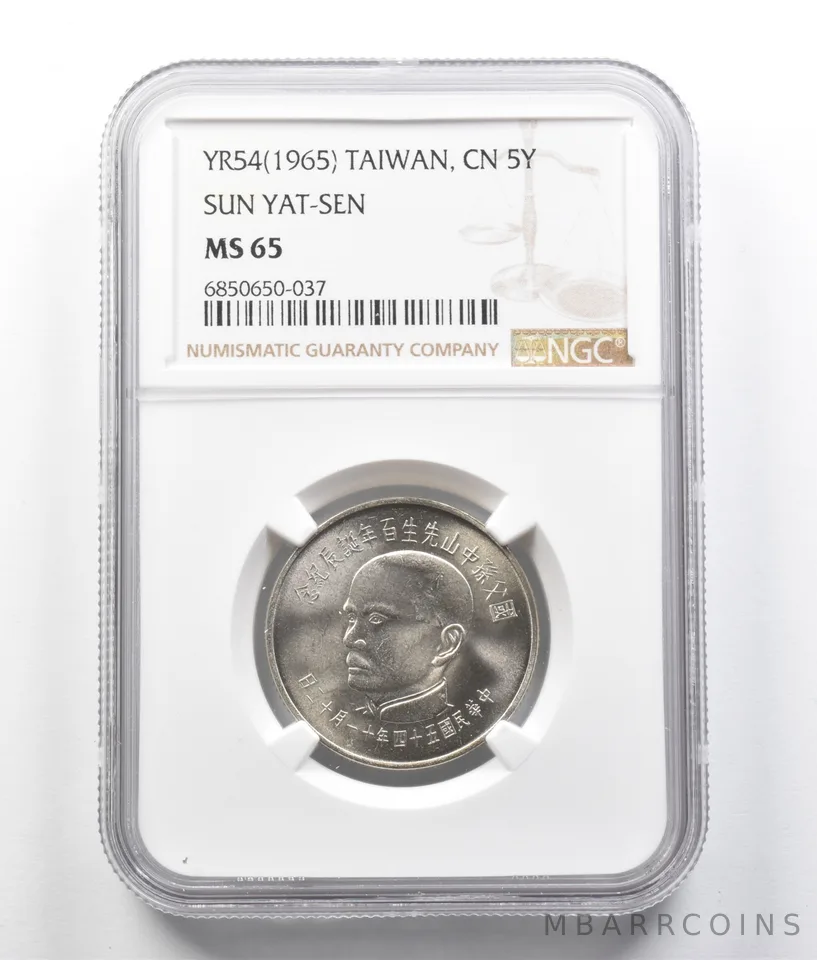 YR54 (1965) Taiwan 5 Yuan Sun Yat-Sen MS65 NGC a6998