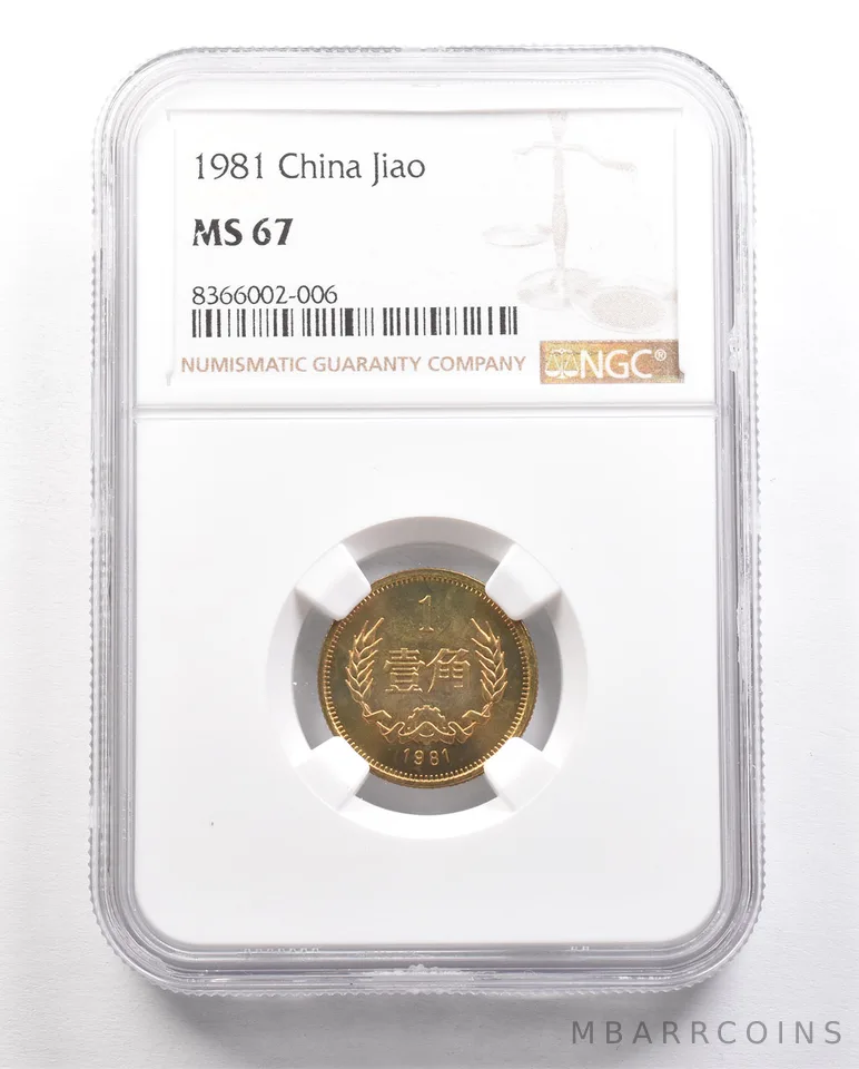 1981 China Jiao MS67 NGC *5884