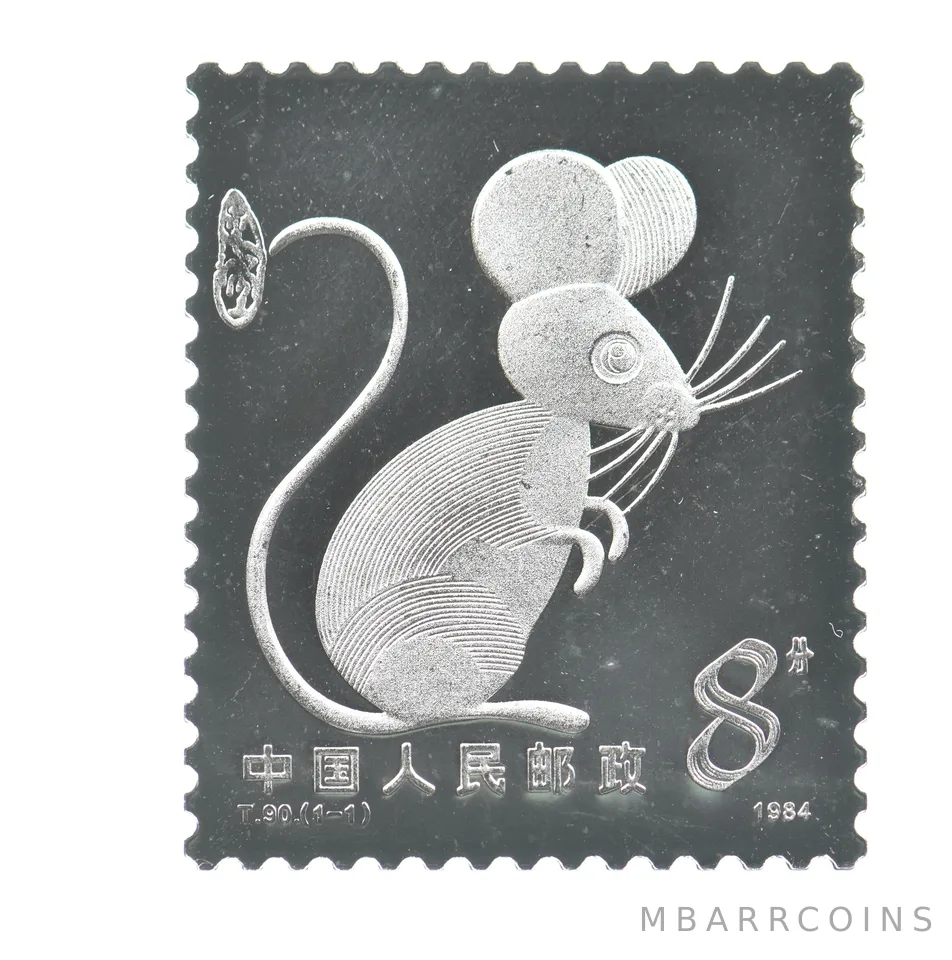 Lunar Series 8.5g Silver Year Of The Mouse Stamp Chinese China *6711
