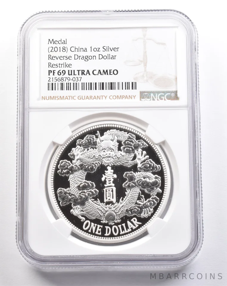 (2018) China 1oz Silver Medal Reverse Dragon Dollar Restrike PF69 UCAM NGC a4906