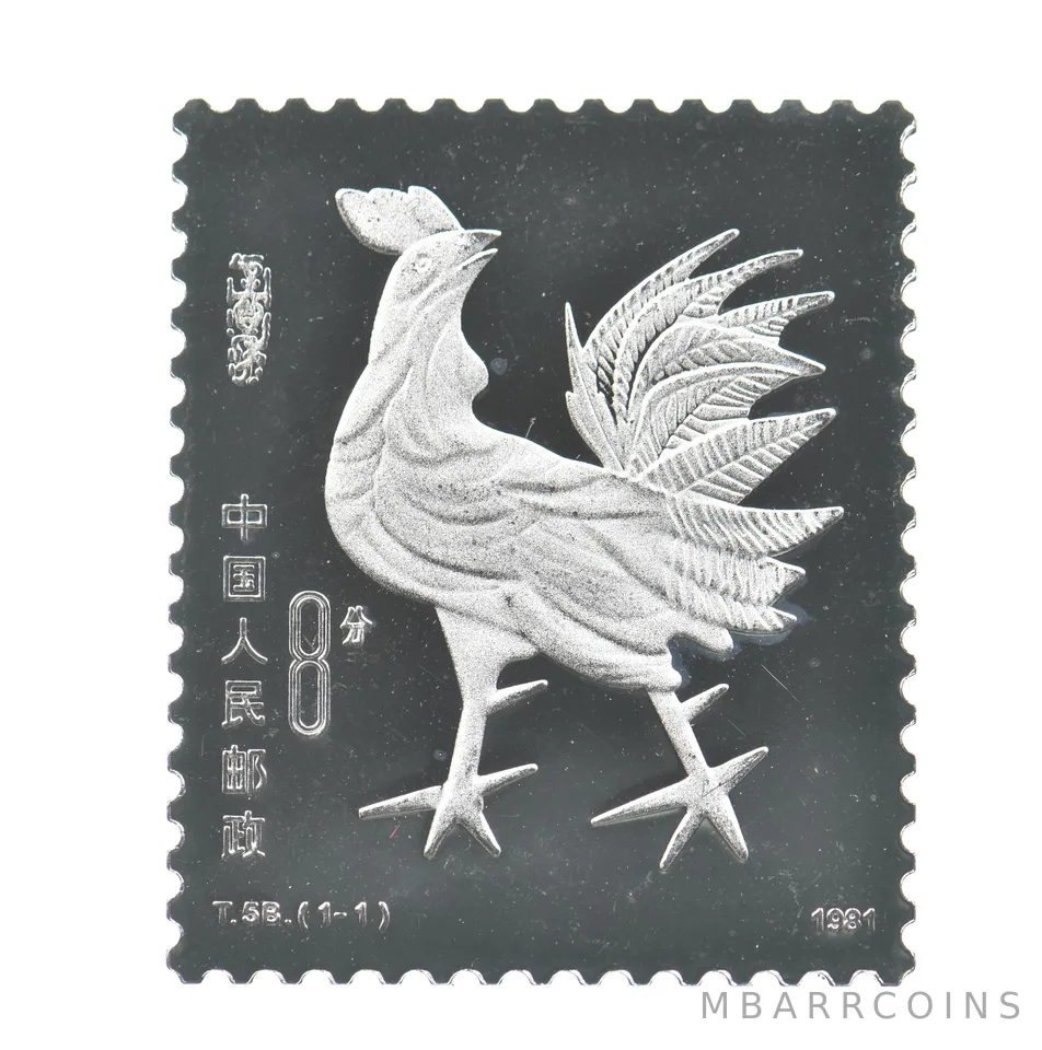 Lunar Series 8.5g Silver Year Of The Rooster Stamp Chinese China *6714
