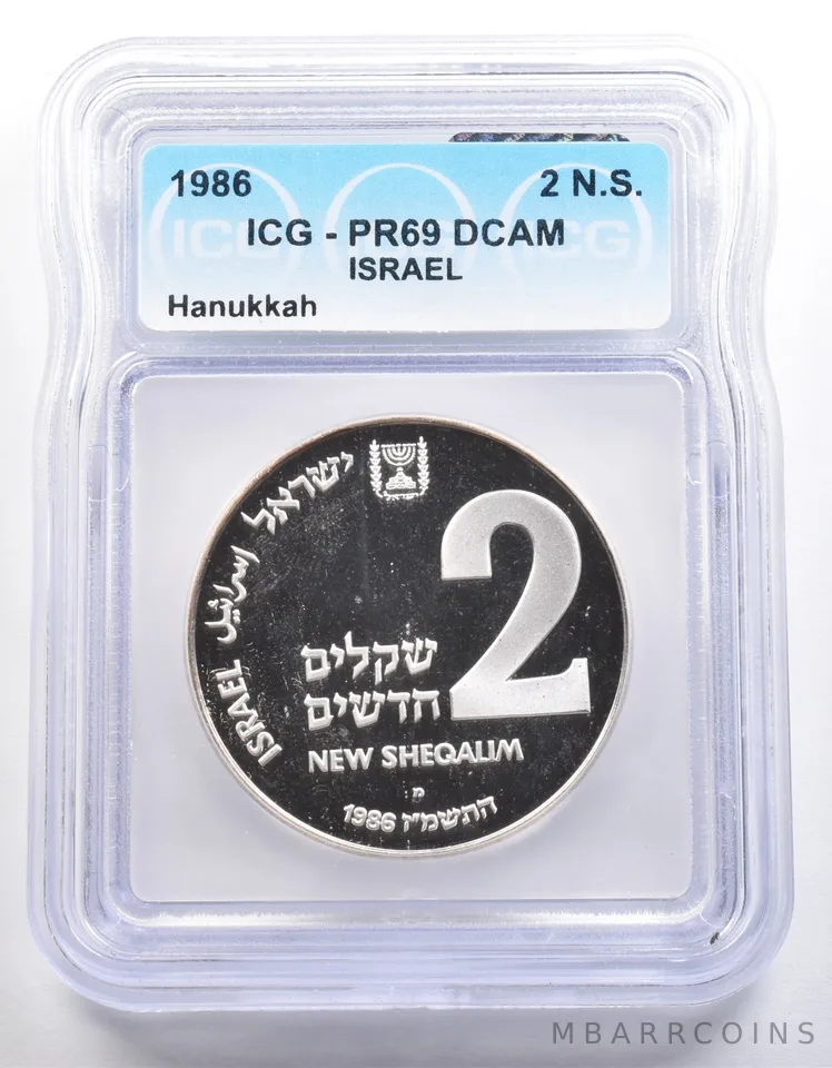 1986 Israel 2 New Sheqalim Hanukkah PR69 DCAM ICG *3965