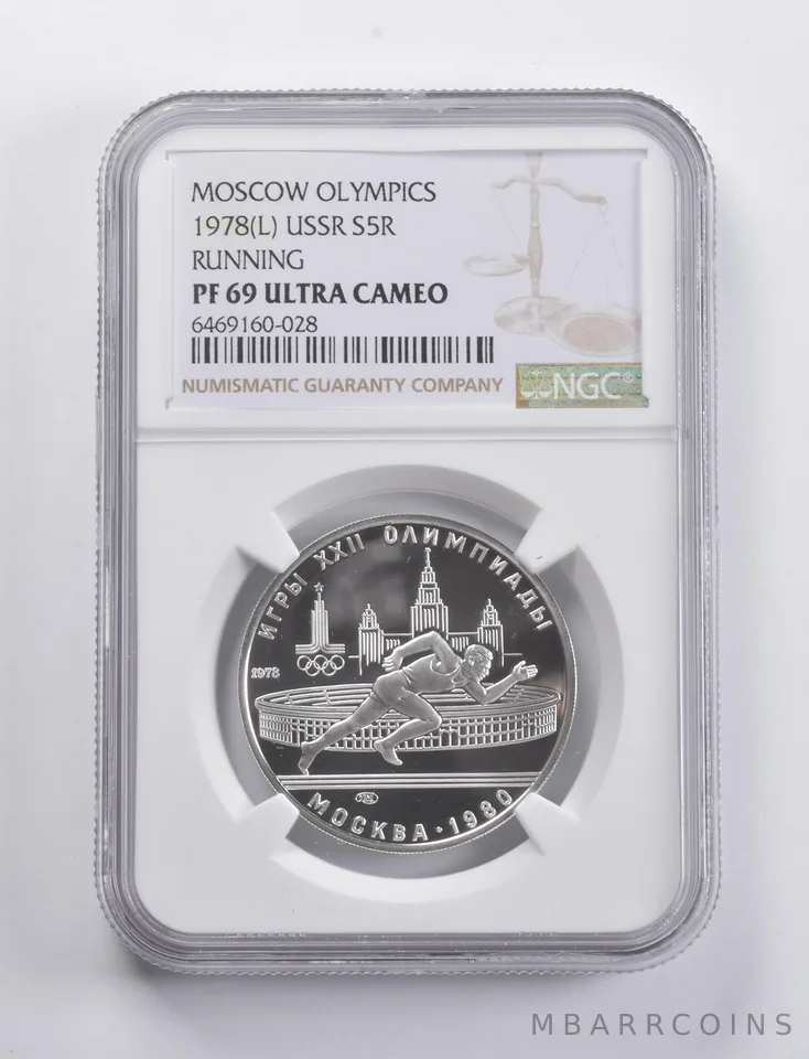 PF69 UCAM 1978 (L) USSR 5 Rubles Silver Moscow Olympics Running NGC a4858