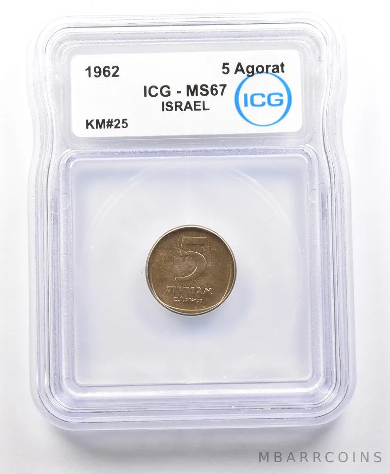 1962 Israel 5 Agorot KM#25 MS67 ICG *4207