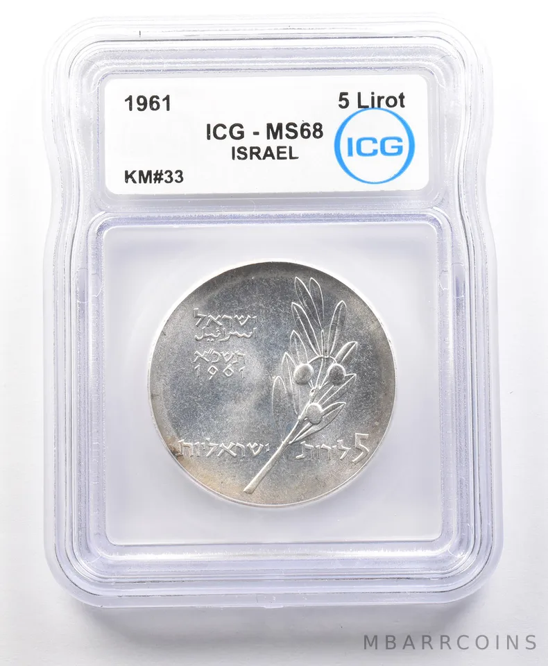 1961 Israel 5 Lirot KM#33 MS68 ICG *4179