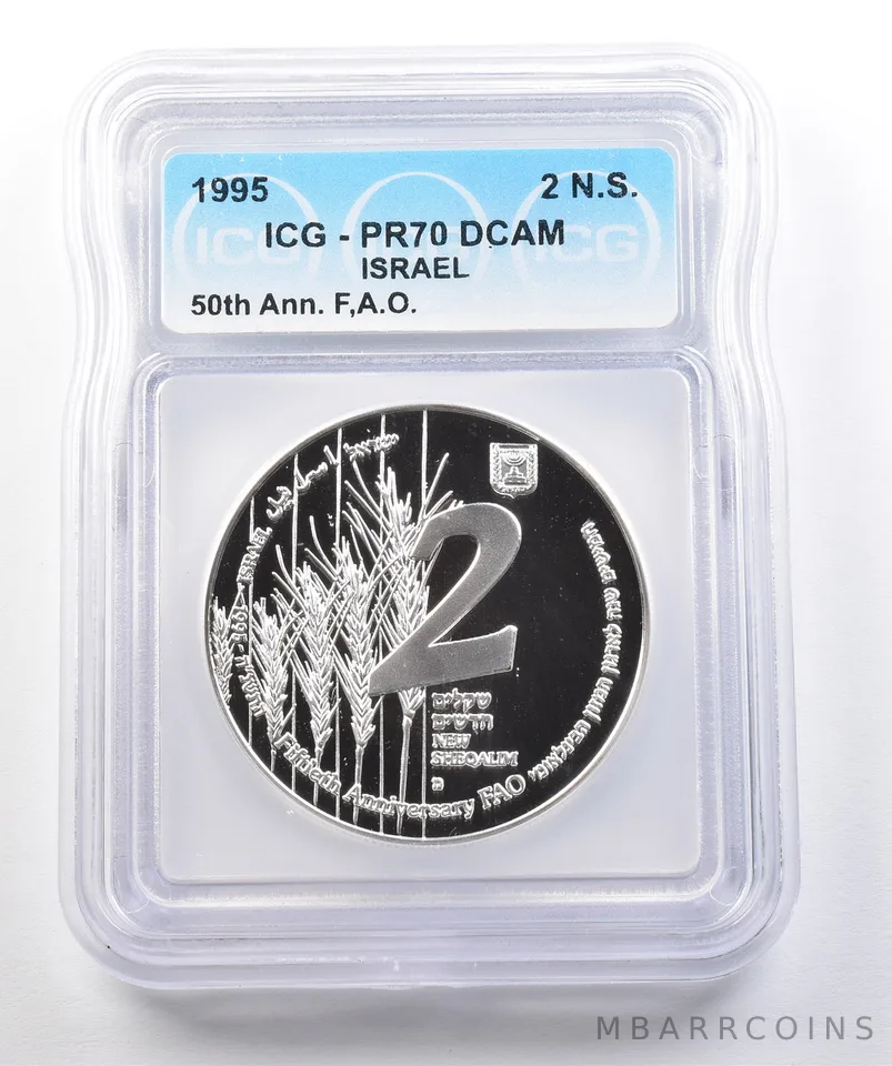 1995 Israel 2 New Sheqalim Silver 50th Anniversary FAO PR70 DCAM ICG *0444