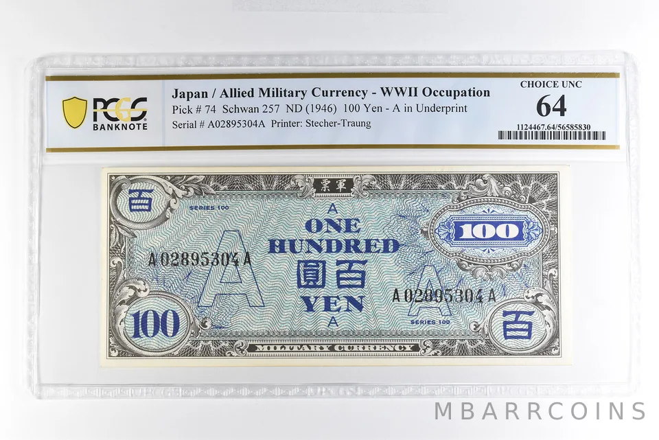 (1946) 100 Yen Japan/Allied Military Currency WWII Occupy P74 Unc 64 PCGS *5002