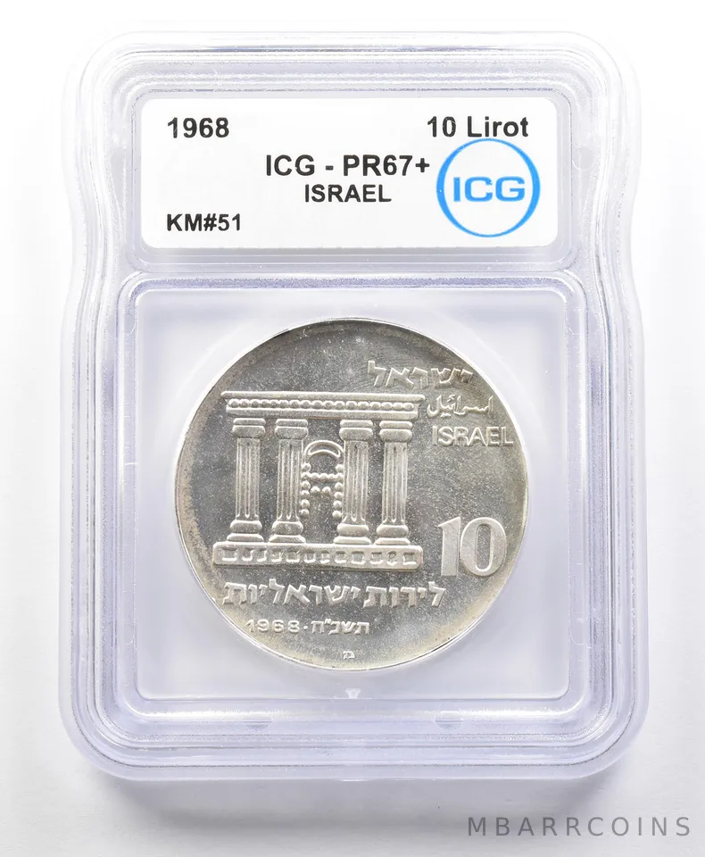 1968 Israel 10 Lirot KM#51 PR67+ ICG *4220