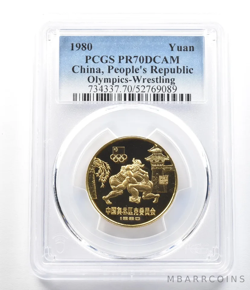 1980 China Yuan Olympic Wrestling PR70 DCAM PCGS *0396