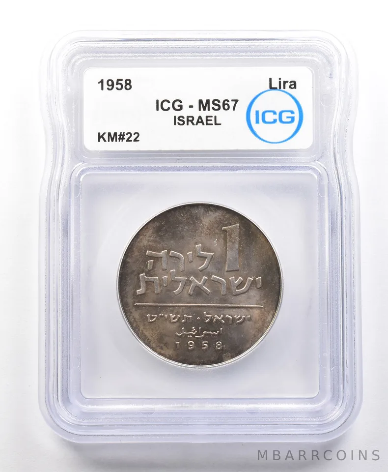 1958 Israel Lira KM#22 MS67 ICG a4257