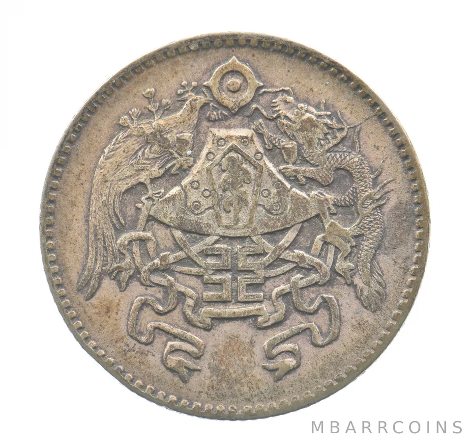 1926 China 20 Cents Y#335 a0534