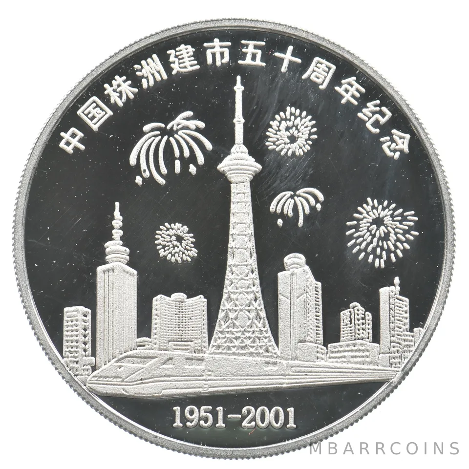 1951-2001 50th Anniversary Zhuzhou City Medal *5678