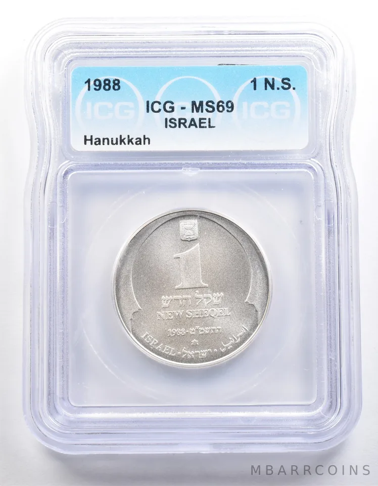 1988 Israel 1 New Sheqel Hanukkah MS69 ICG *3960